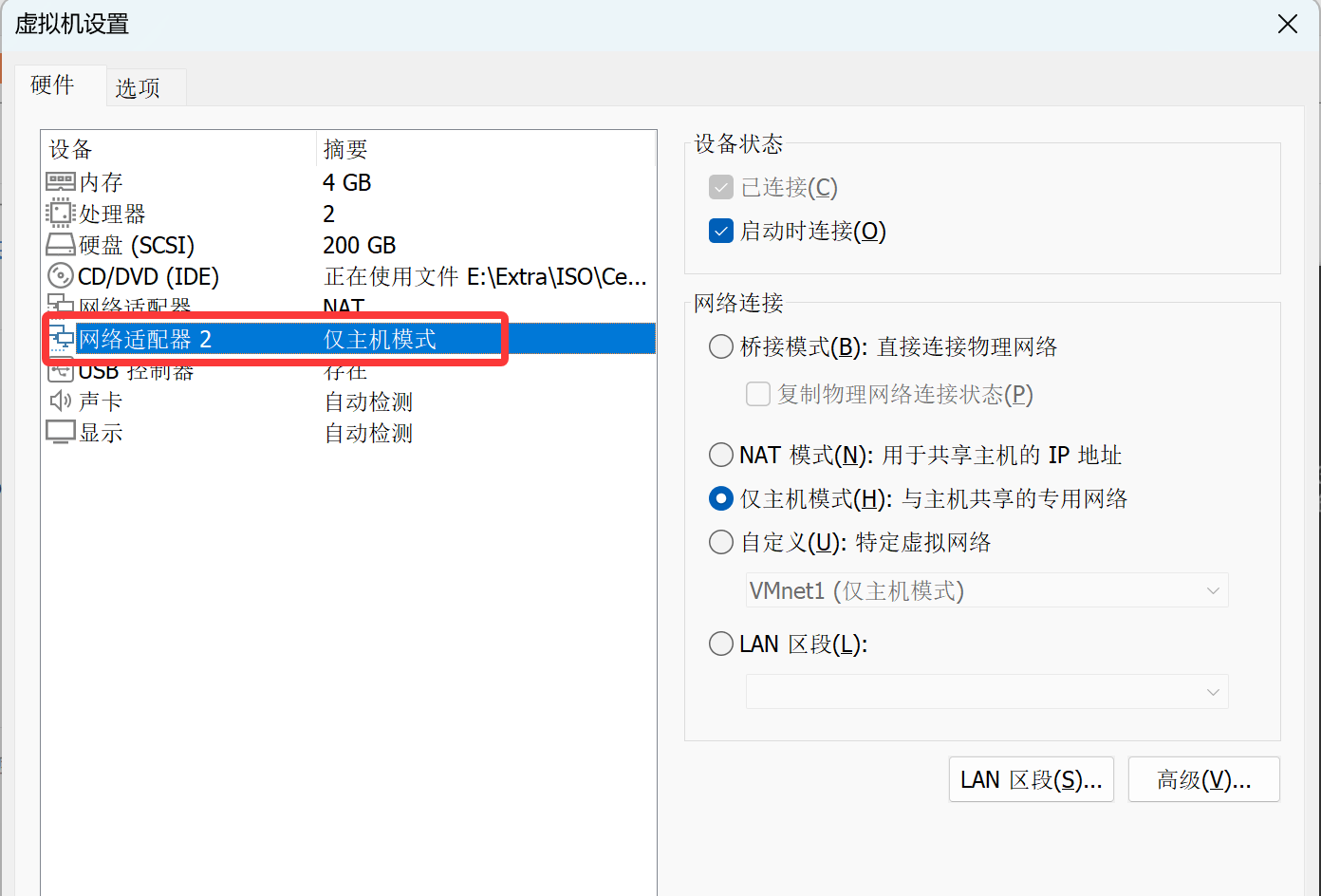 image-20260407133623513