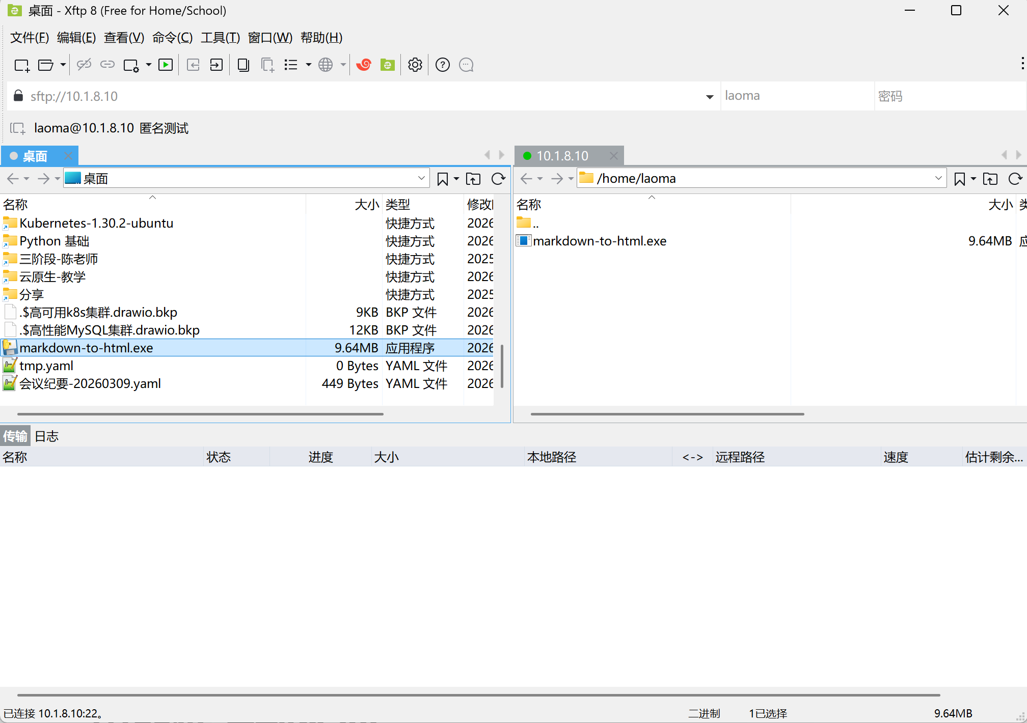 image-20260407143938315