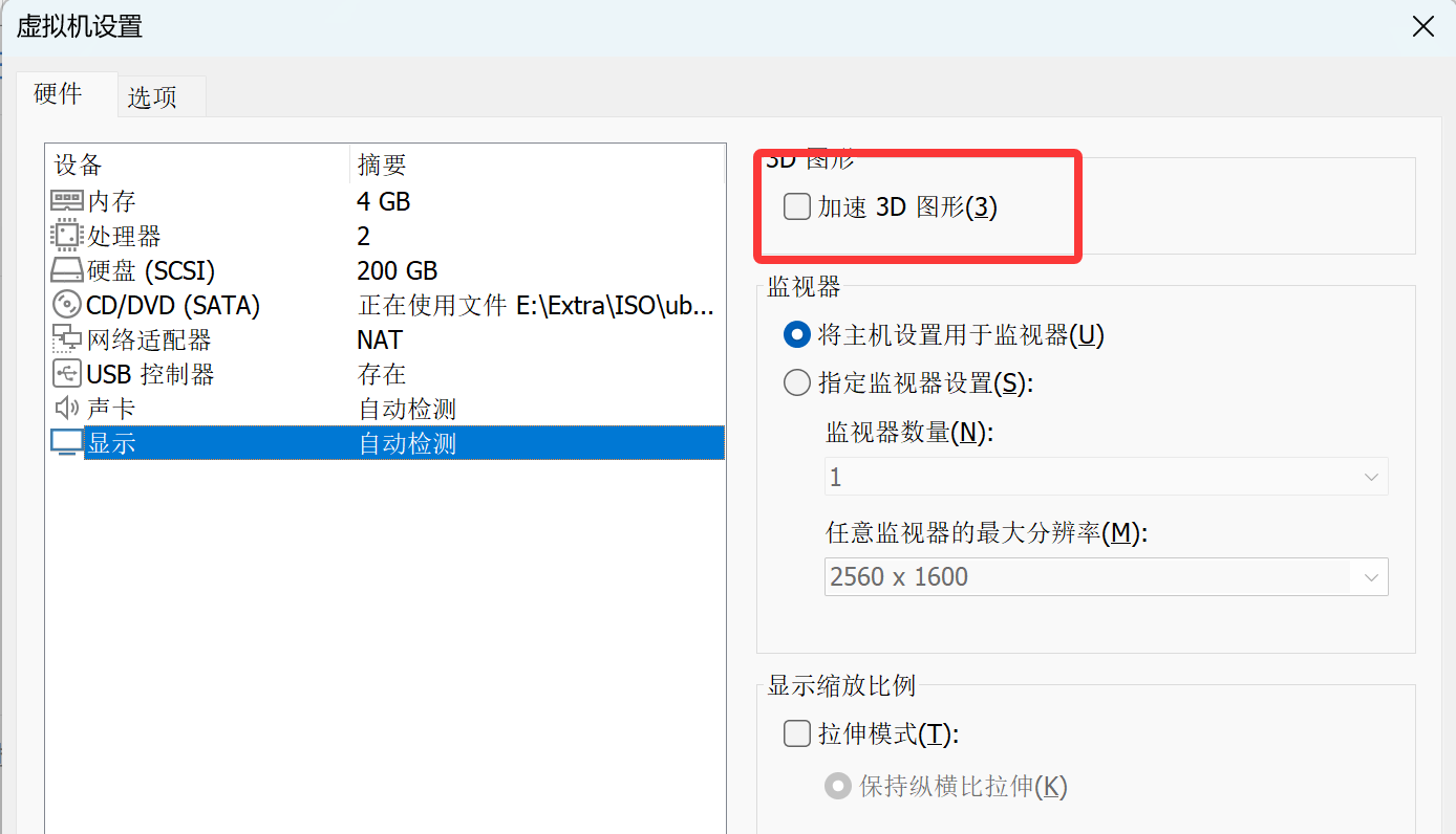 image-20260416091719326